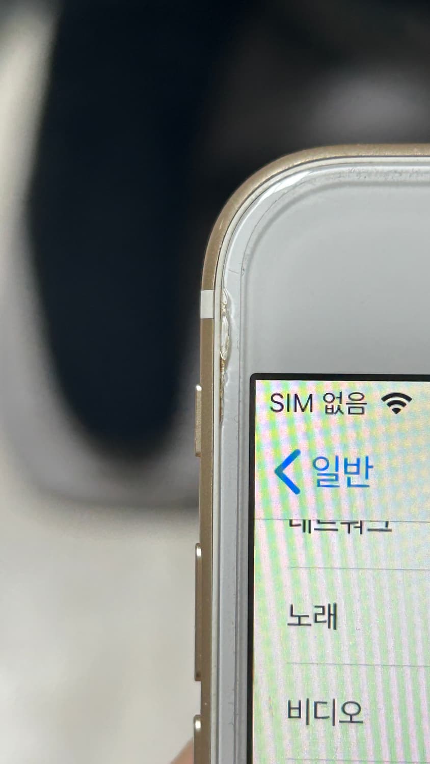 급처!! 아이폰6 골드 64GB (내일발송해드려요!) 상품이미지3