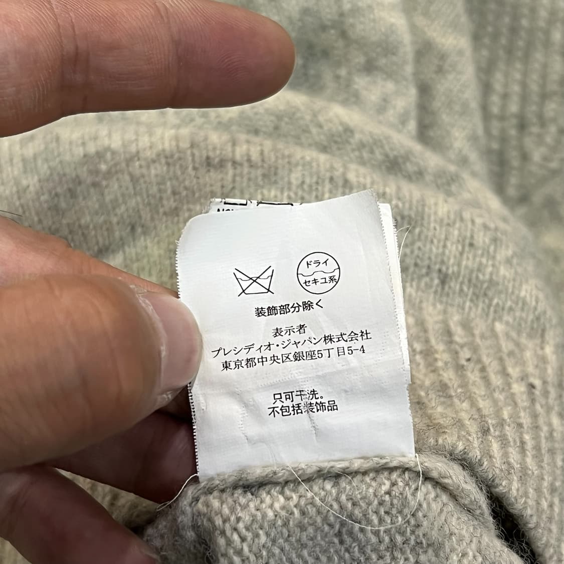  아르마니 익스체인지 지퍼디테일 니트 y13023 상품이미지9