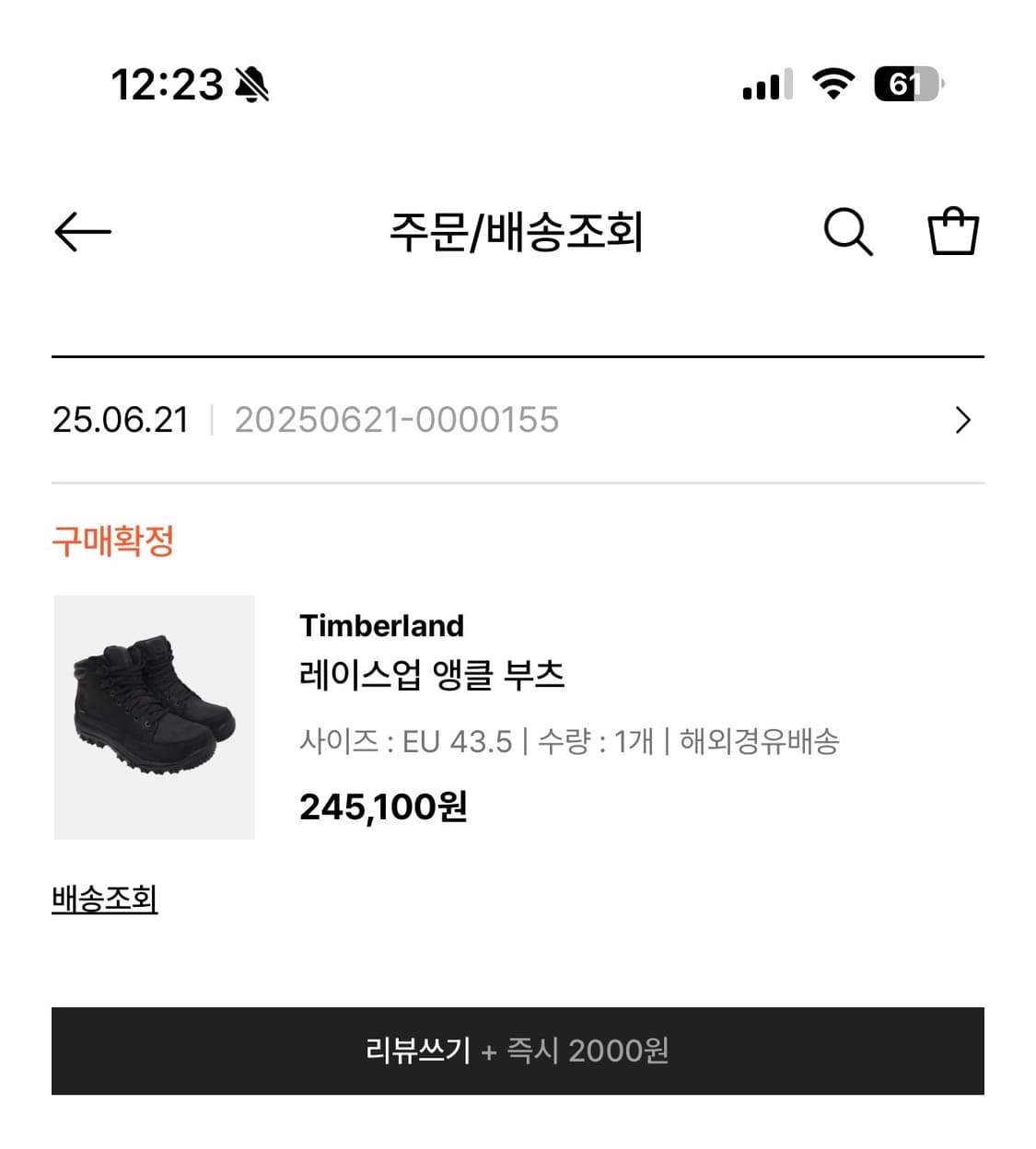 (43.5) 팀버랜드 앵클 부츠 상품이미지3