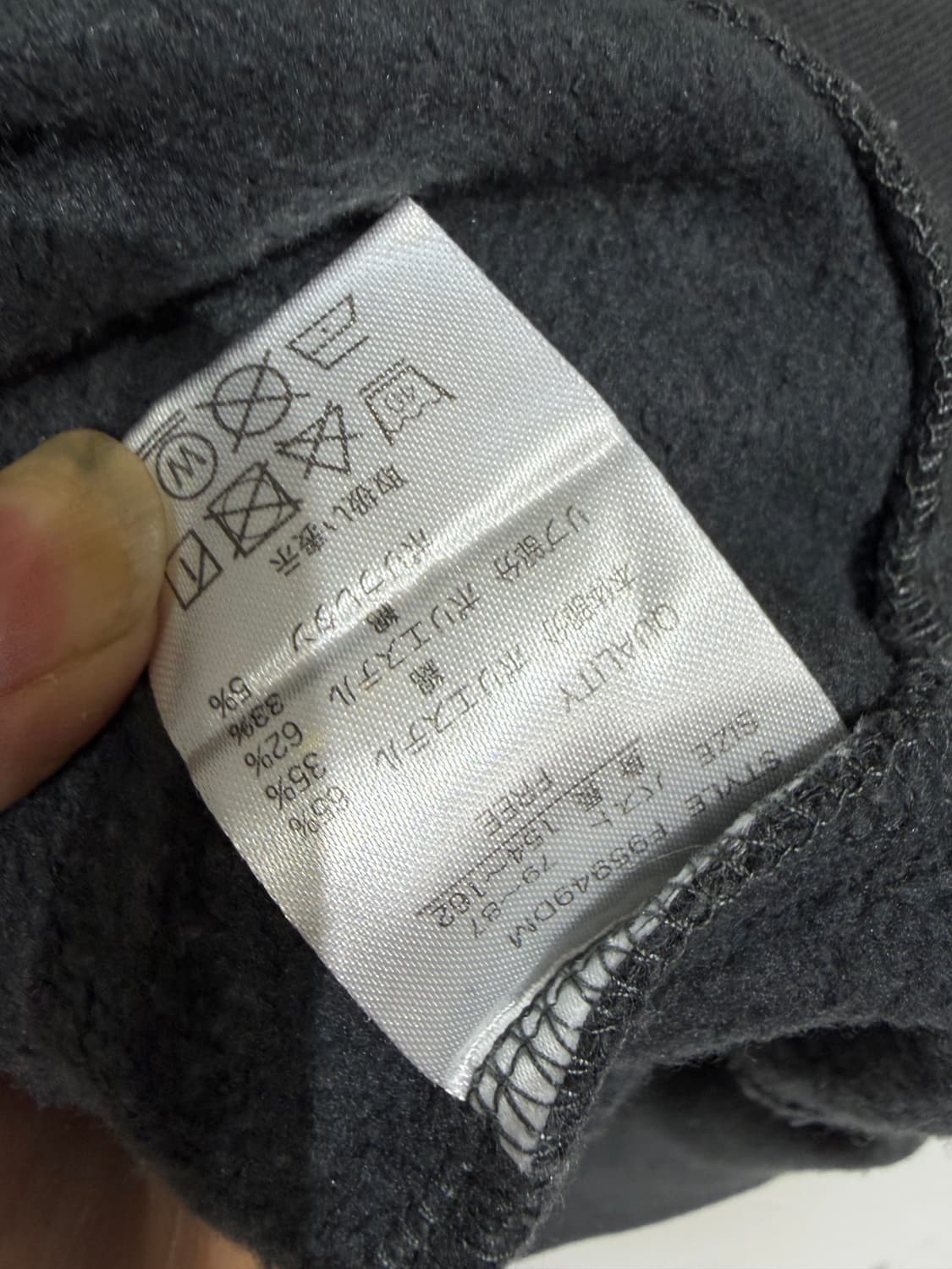 일본빈티지 베티붑 차콜 프린팅 오버핏 맨투맨 상품이미지10