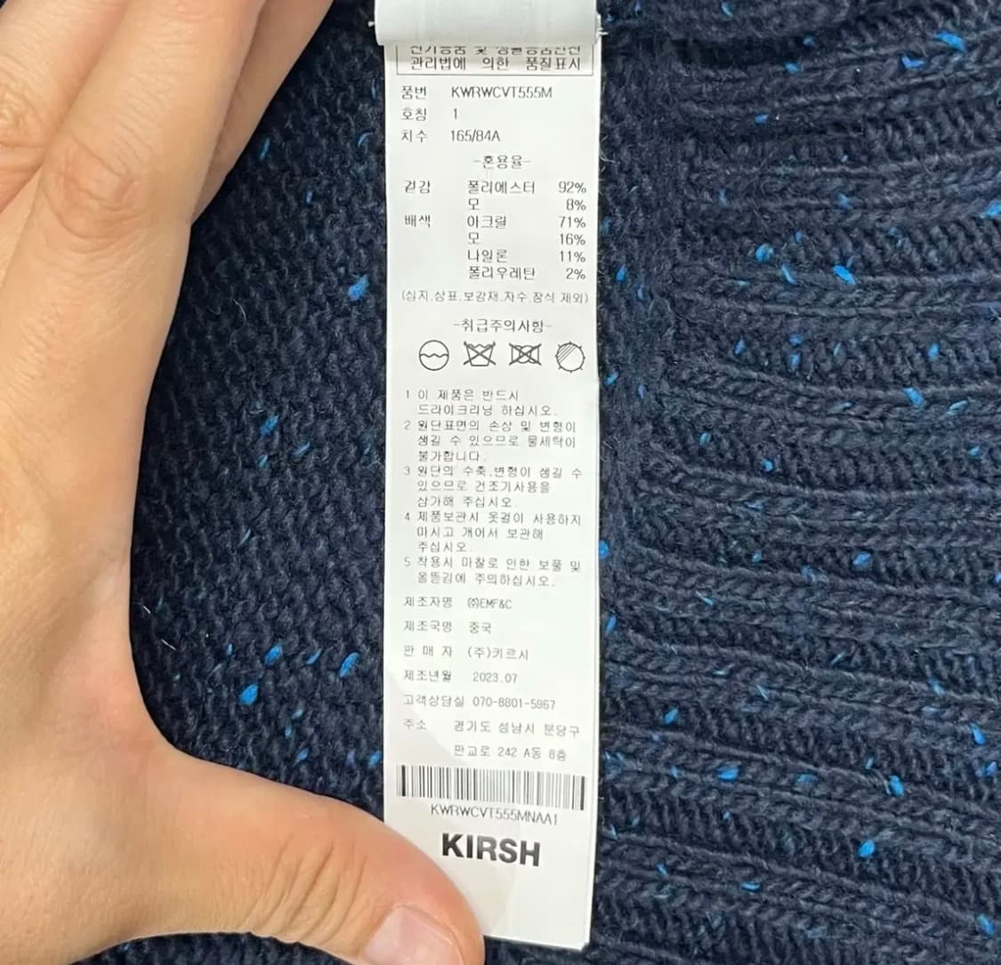 키르시 버니 토끼 후드 니트 조끼 베스트 상품이미지5