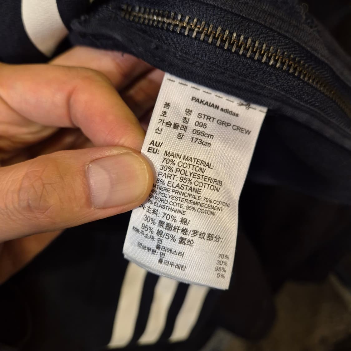 95 아디다스 네이비 맨투맨  상품이미지4