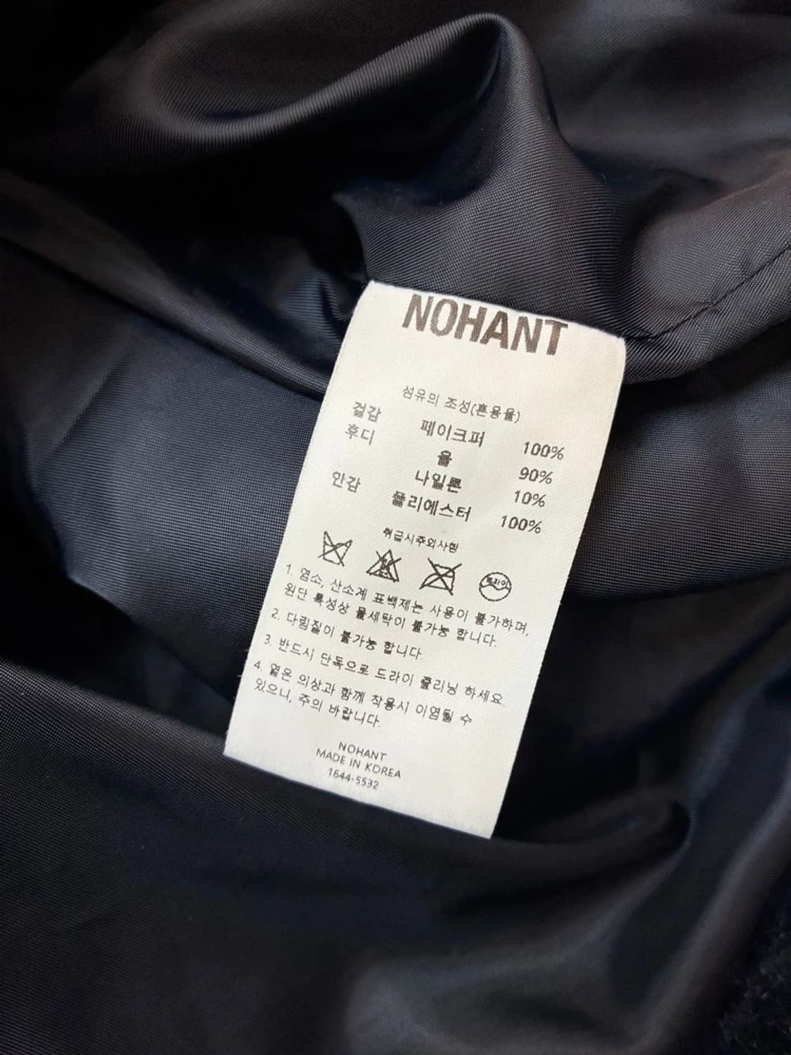 노앙 NOHANT 퍼 론니 후드티 PN6009 상품이미지8