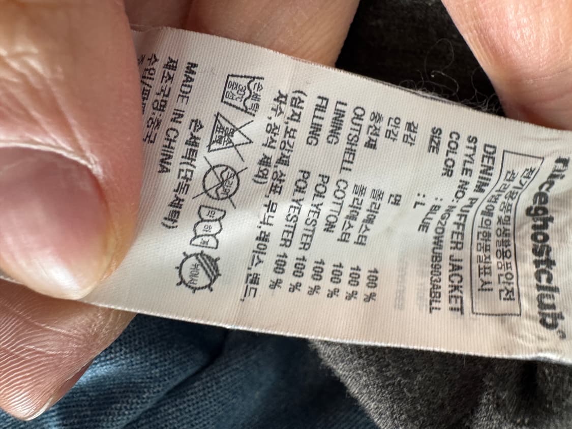 희귀!! 나이스고스트클럽 빅사이즈 워싱 데님 패딩 2XL~ 상품이미지4