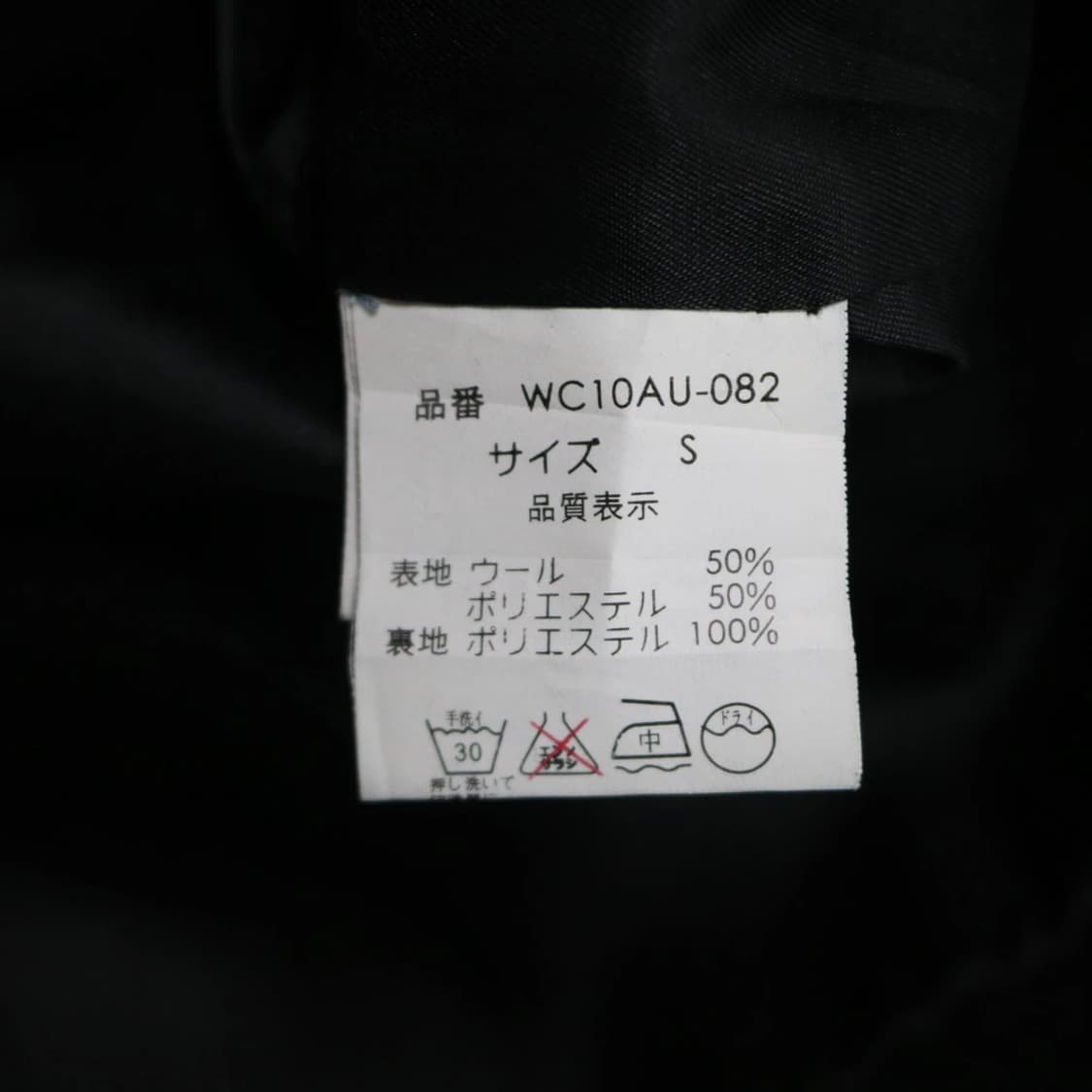 W♥C 더블 금장 숏 울혼방 코트 59762 상품이미지8