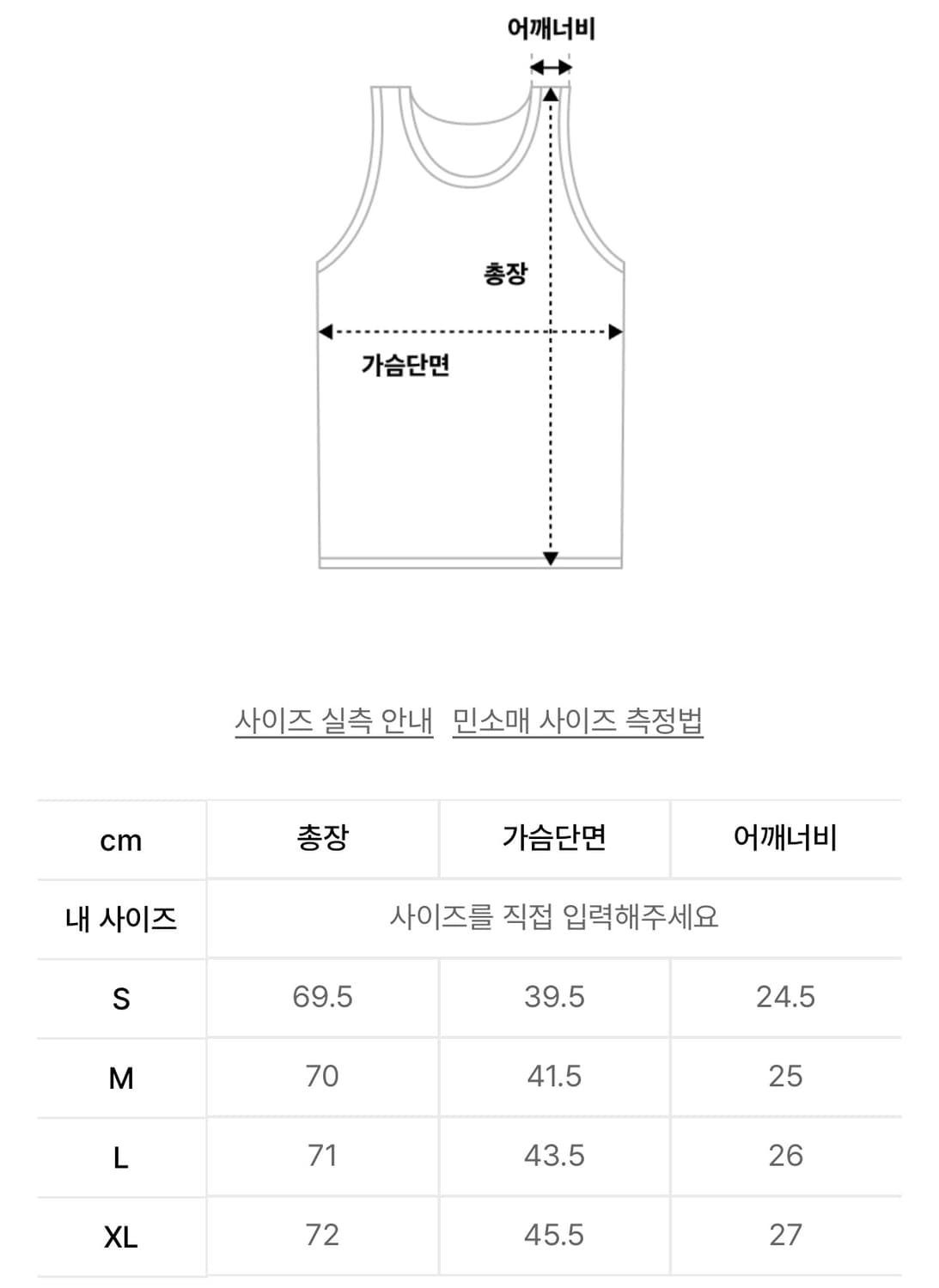 디젤 리프트 G1 탱크탑 - 블랙 / A092700JEAI93R L사이즈 상품이미지3