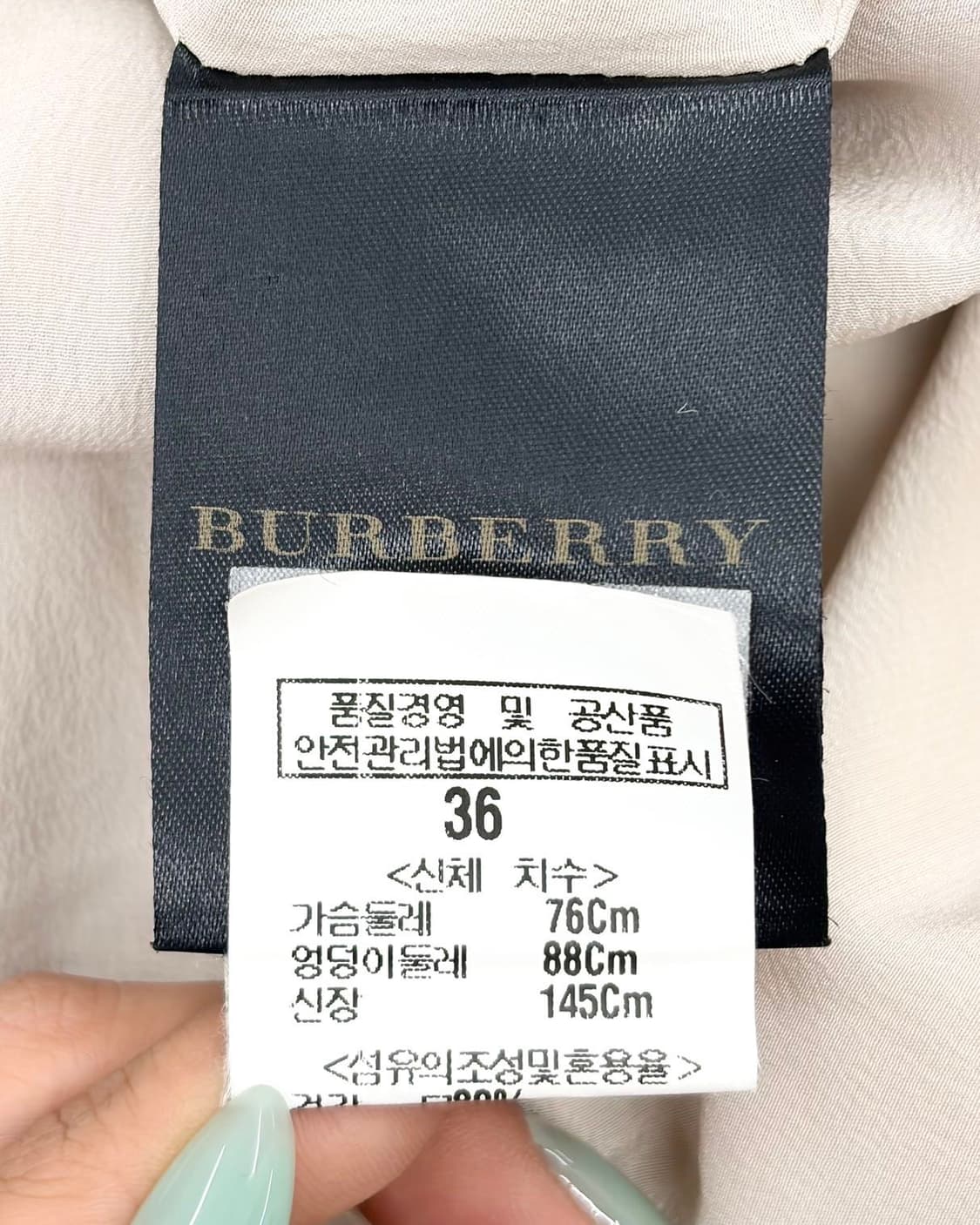 버버리 베이지 레이스 더블 브레스티드 트렌치 코트 상품이미지8