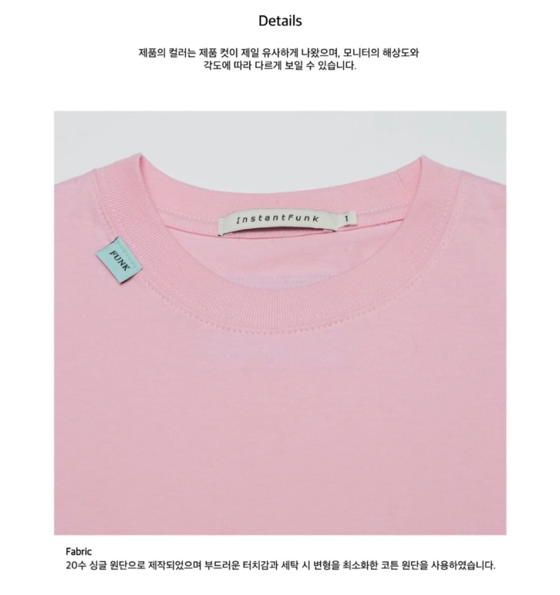 인스턴트펑크 화이트 반팔티셔츠s 상품이미지3