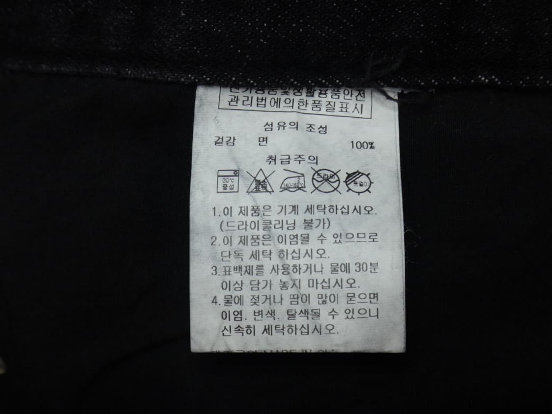 (32-33) 스타터 STARTER 남성 흑청 와이드 데님팬츠 상품이미지9