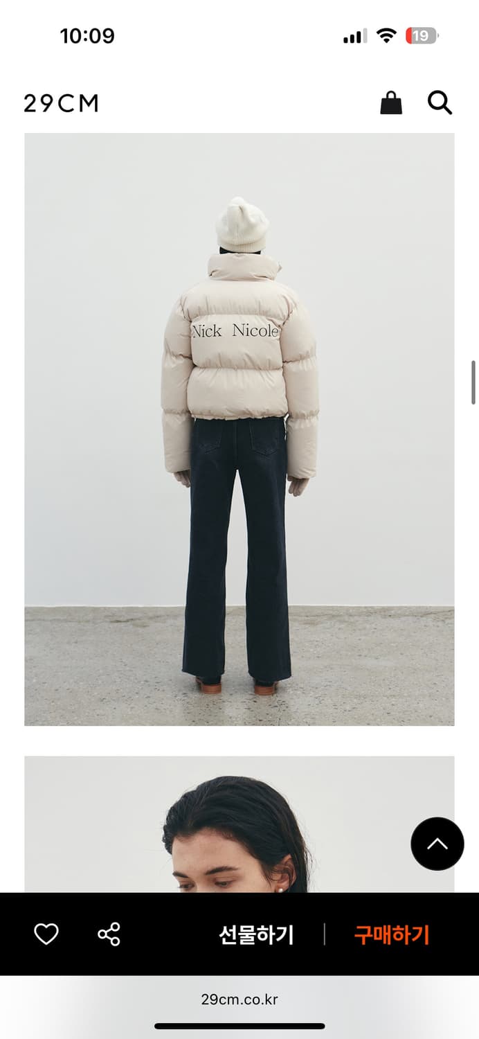 새제품/ 닉앤니콜 볼륨 숏 패딩 크림 NICOLE VOLUME PUFFE 상품이미지3