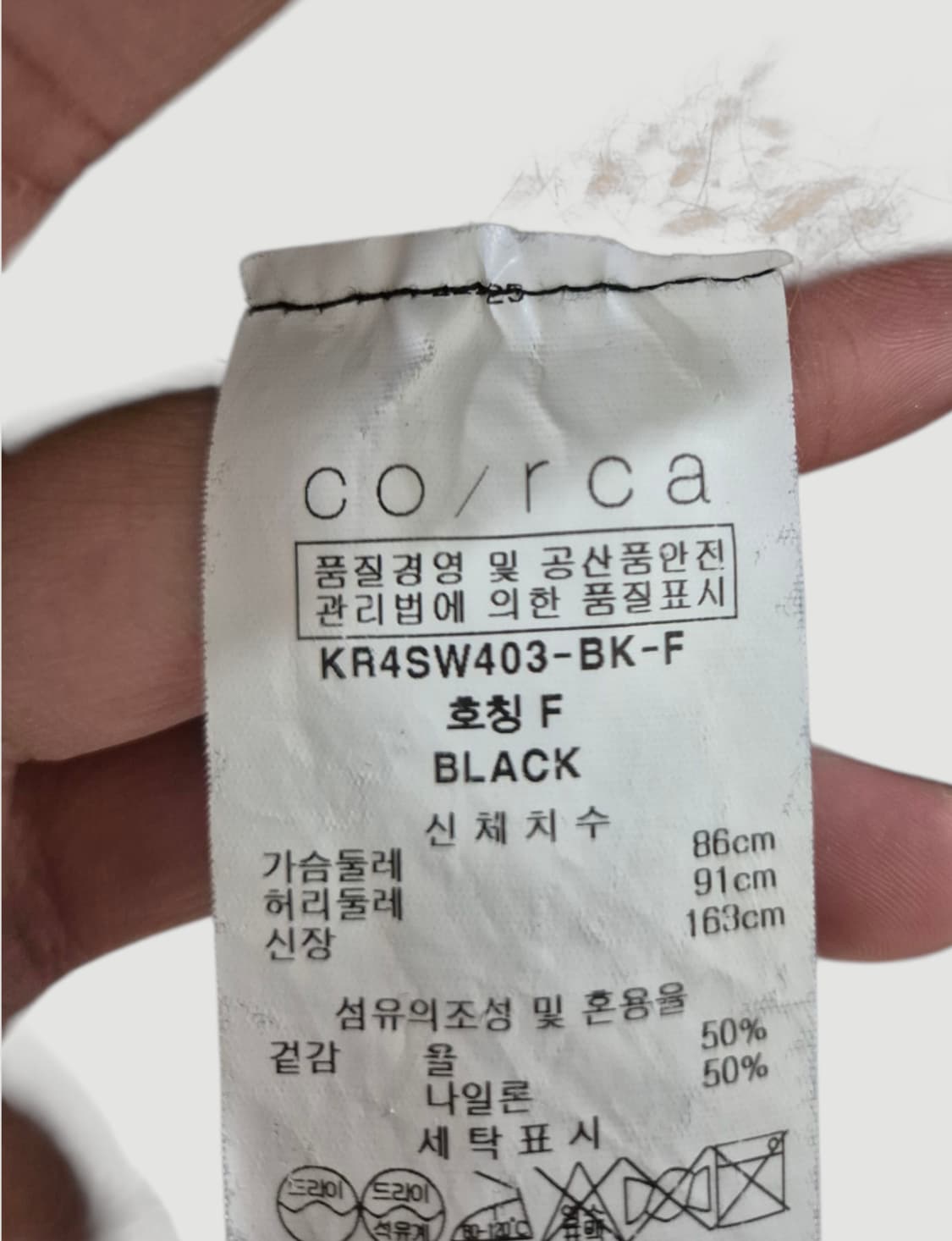 [F]코르카 여자 울 니트 긴팔 상품이미지4