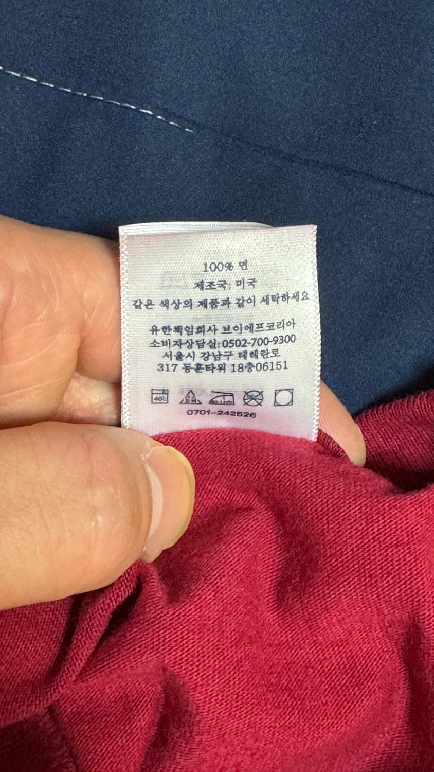 슈프림 롤프 카디널 L 상품이미지7