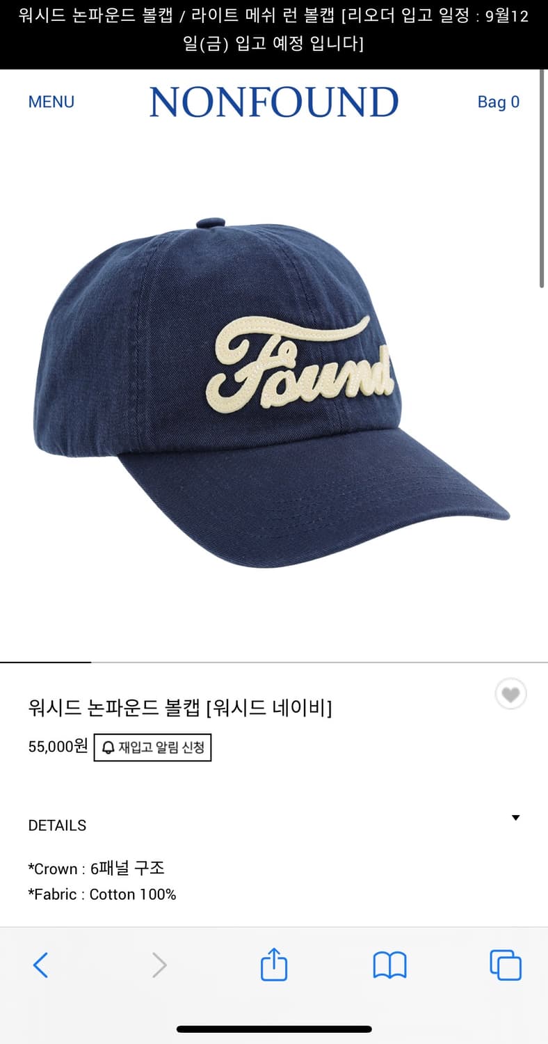 논파운드 워시드볼캡 L 사이즈 상품이미지1