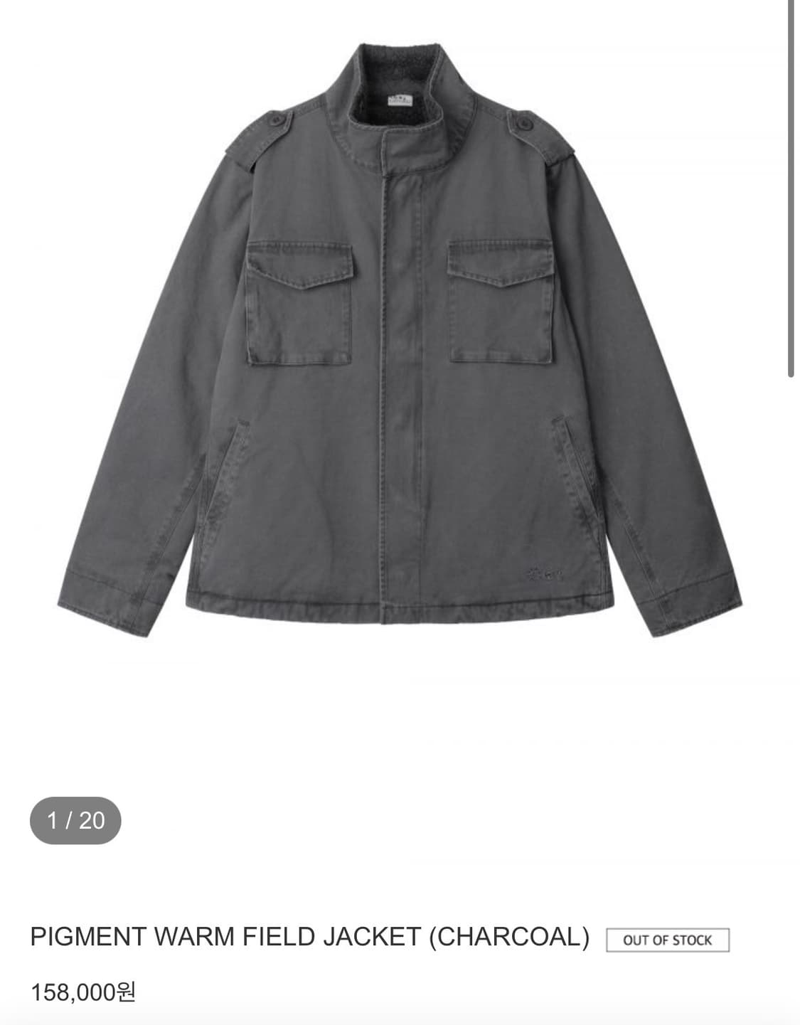 어스지구 PIGMENT WARM FIELD JACKET (CHARCOAL 상품이미지1