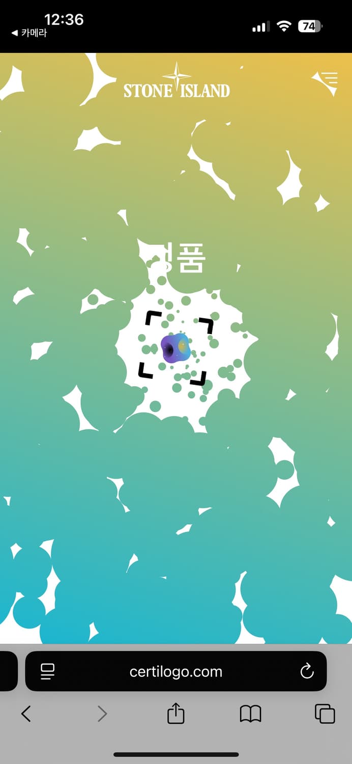 스톤아일랜드 니트 상품이미지7