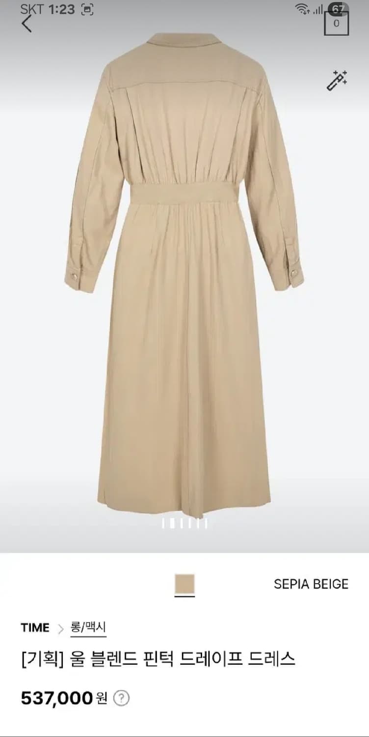 여성 55size 타임 울 블렌드 핀턱 드레이프 드레스 상품이미지2