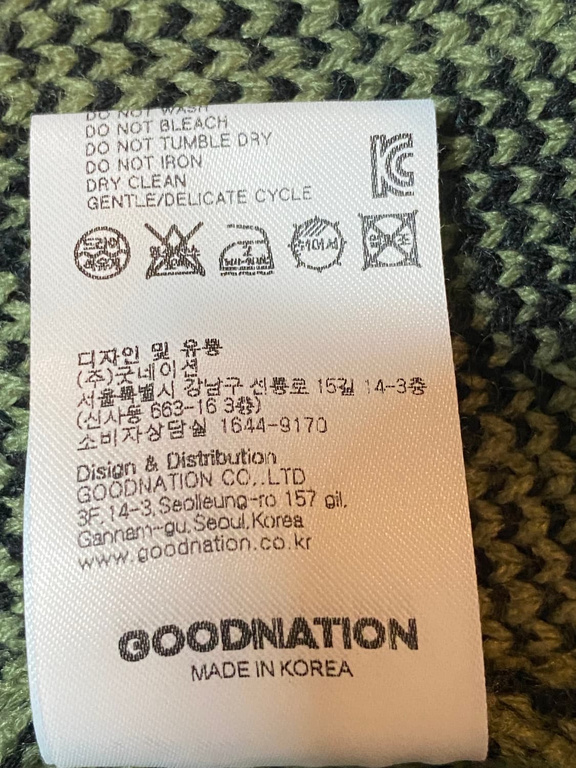 Critic 크리틱 Scouts Boy 니트 카키색 L 상품이미지6