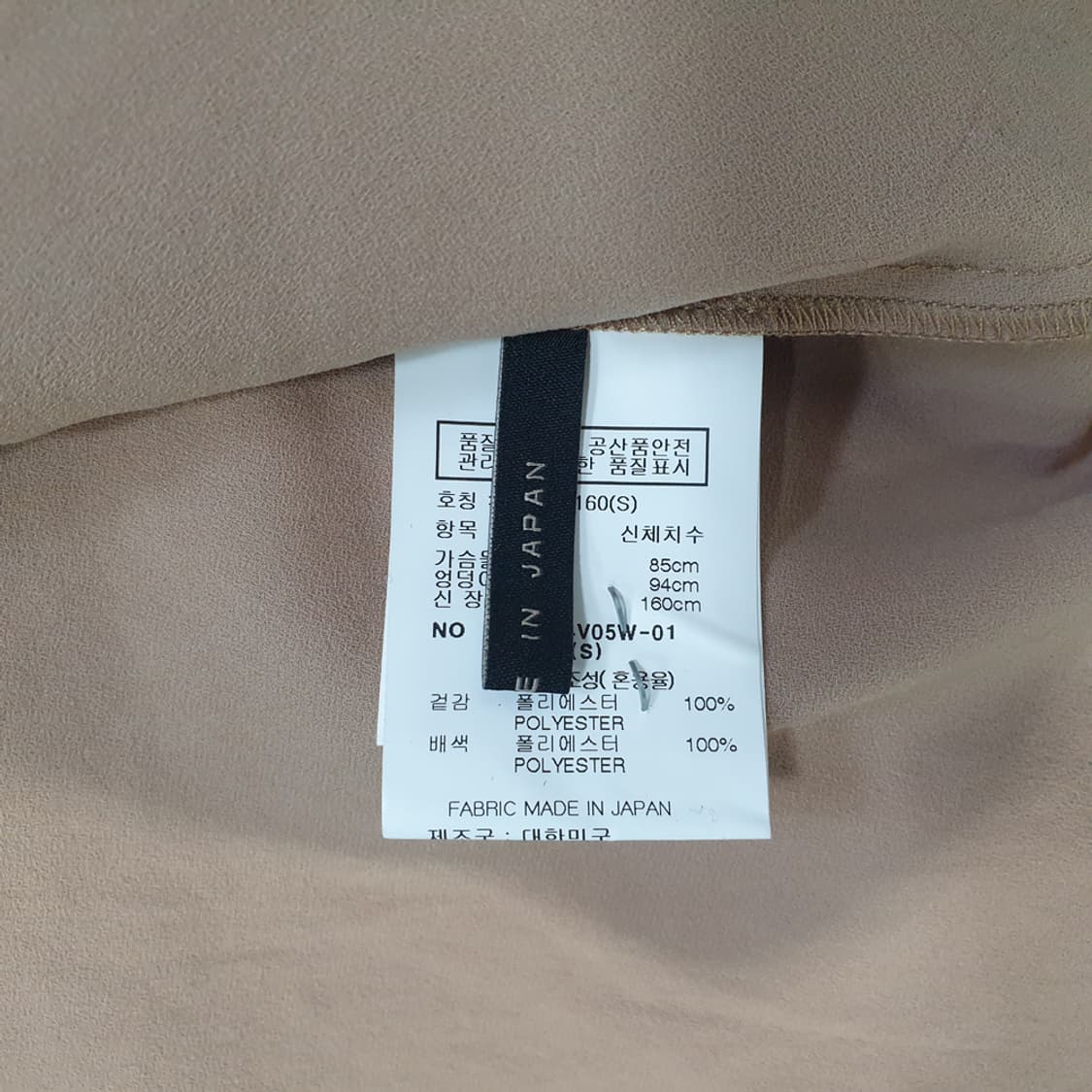 데코 필코블라우스 (S) 상품이미지7