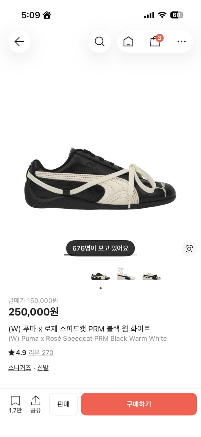 푸마 스피드캣225  상품이미지2