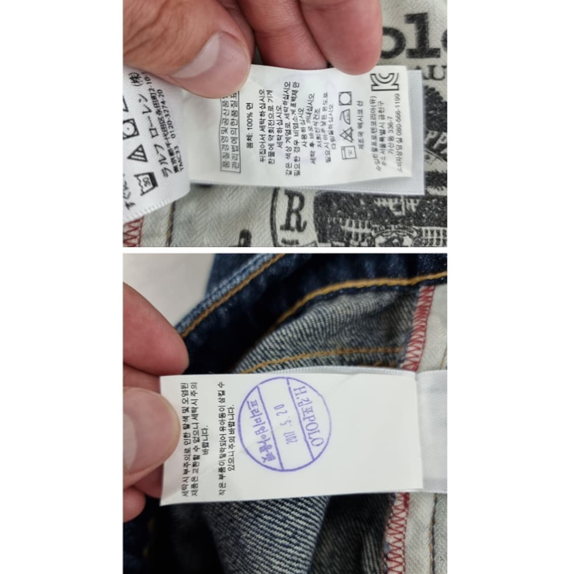 POLO RALPH LAUREN 폴로랄프로렌 상품이미지9
