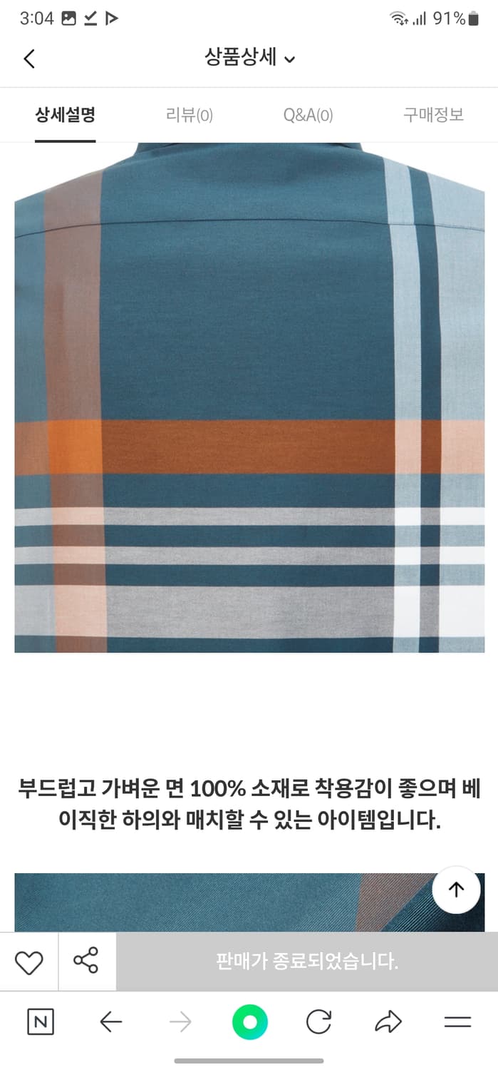 닥스 블루 체크셔츠 상품이미지10