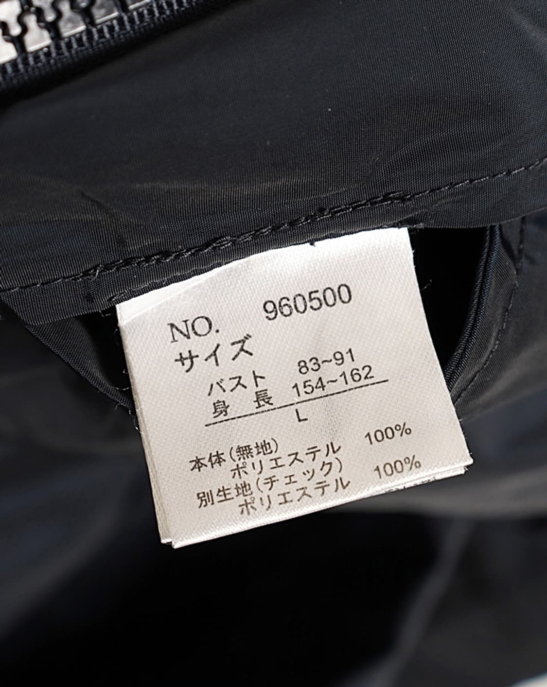 ONSA OFF Fishtail Wind Coat 상품이미지7