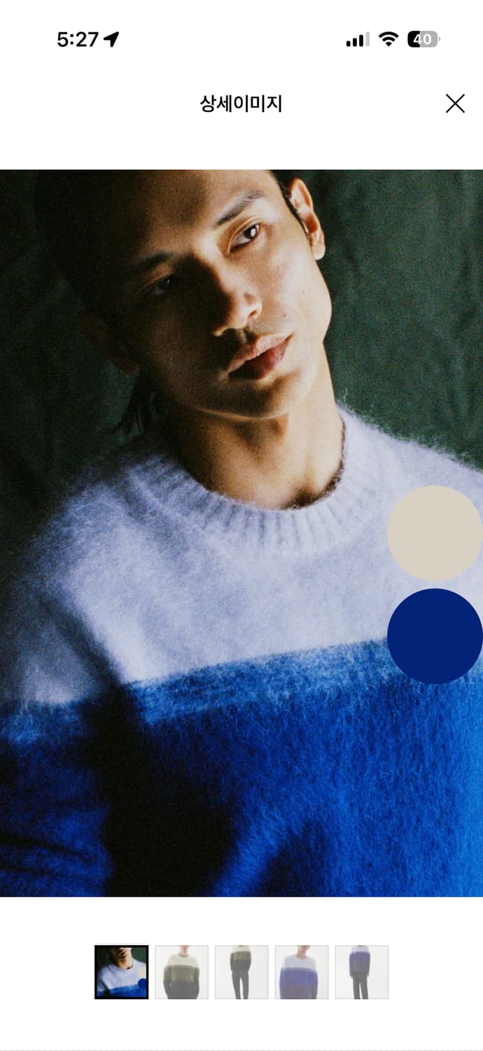 COS 코스 남자 레귤러핏 컬러블럭 니트 블루 XL 상품이미지2