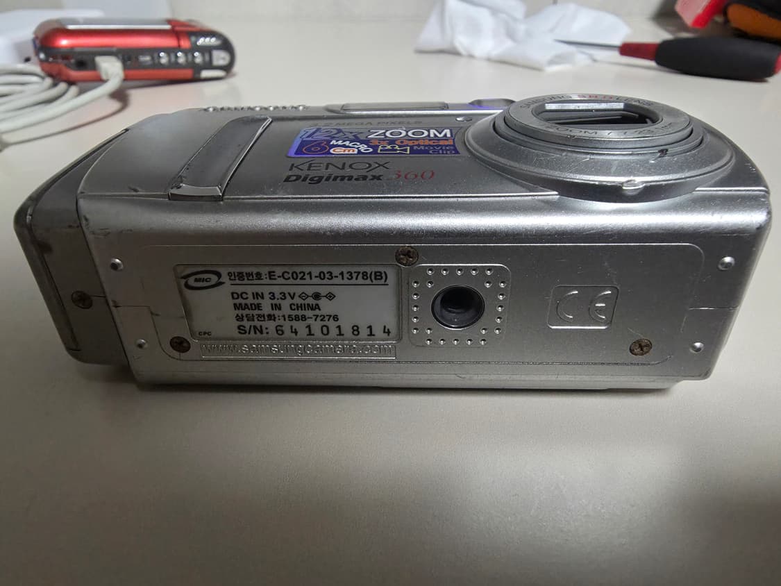삼성 캐녹스 디지맥스 360 빈티지 디지털카메라 상품이미지5