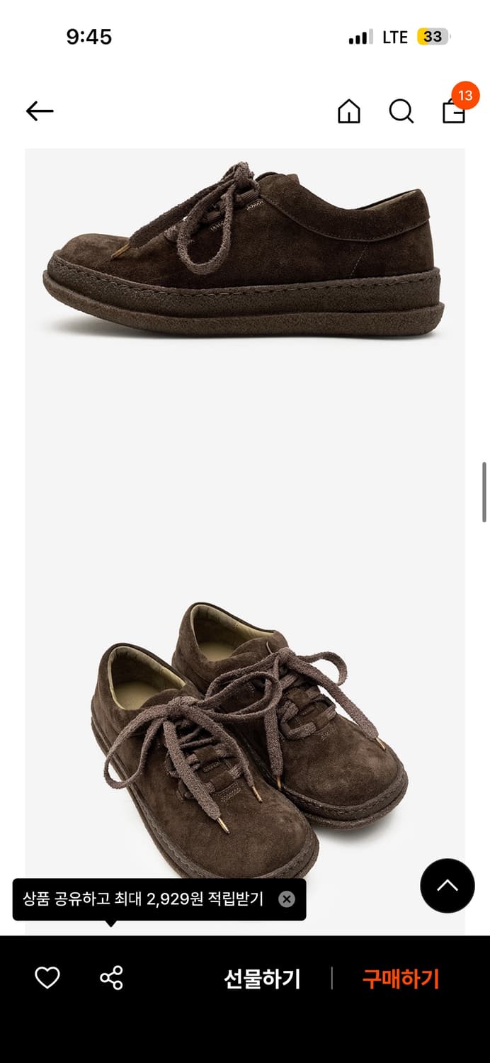 미스테이크 프로젝트 by 킨치 como/brown 상품이미지1