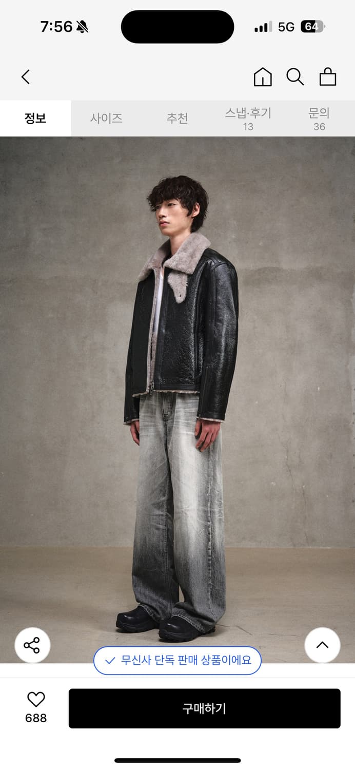 바이커 크랙 램스킨 시어링 무스탕 블랙 44size 상품이미지5