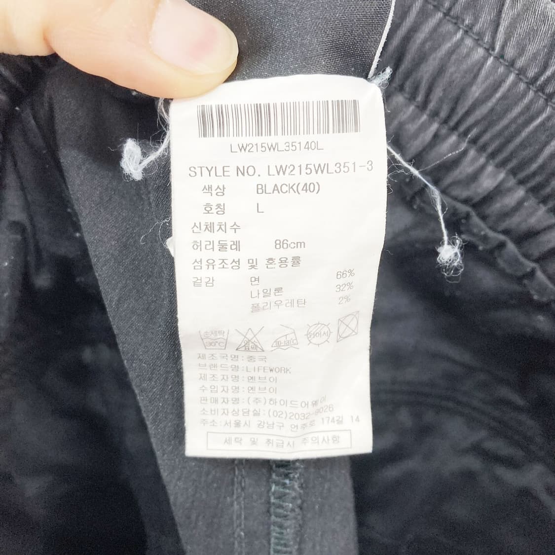 라이프워크 남성카고바지 32-33  상품이미지5