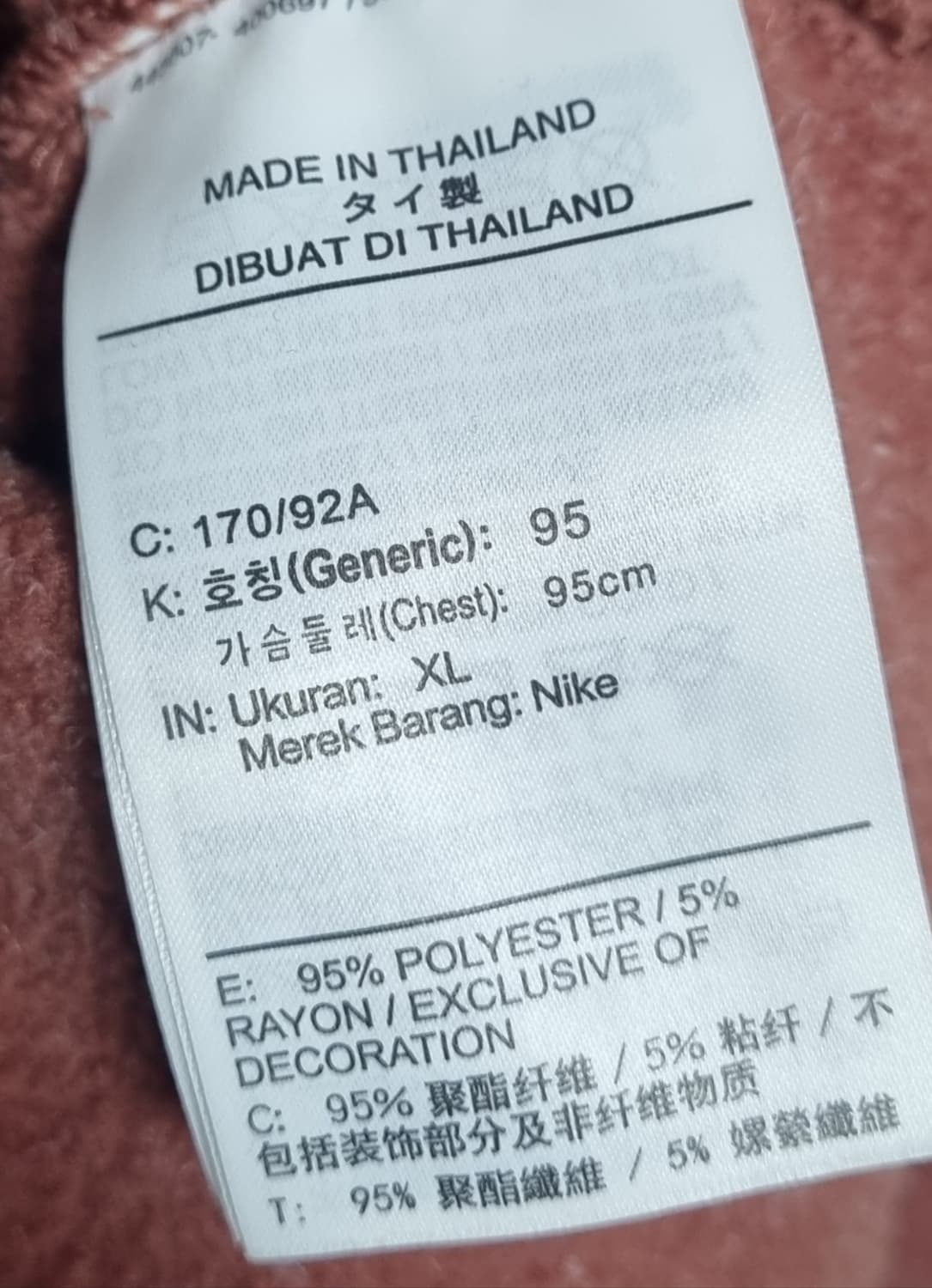 XL ) 나이키 인디핑크 후리스 플리스 풀오버 맨투맨 상품이미지4