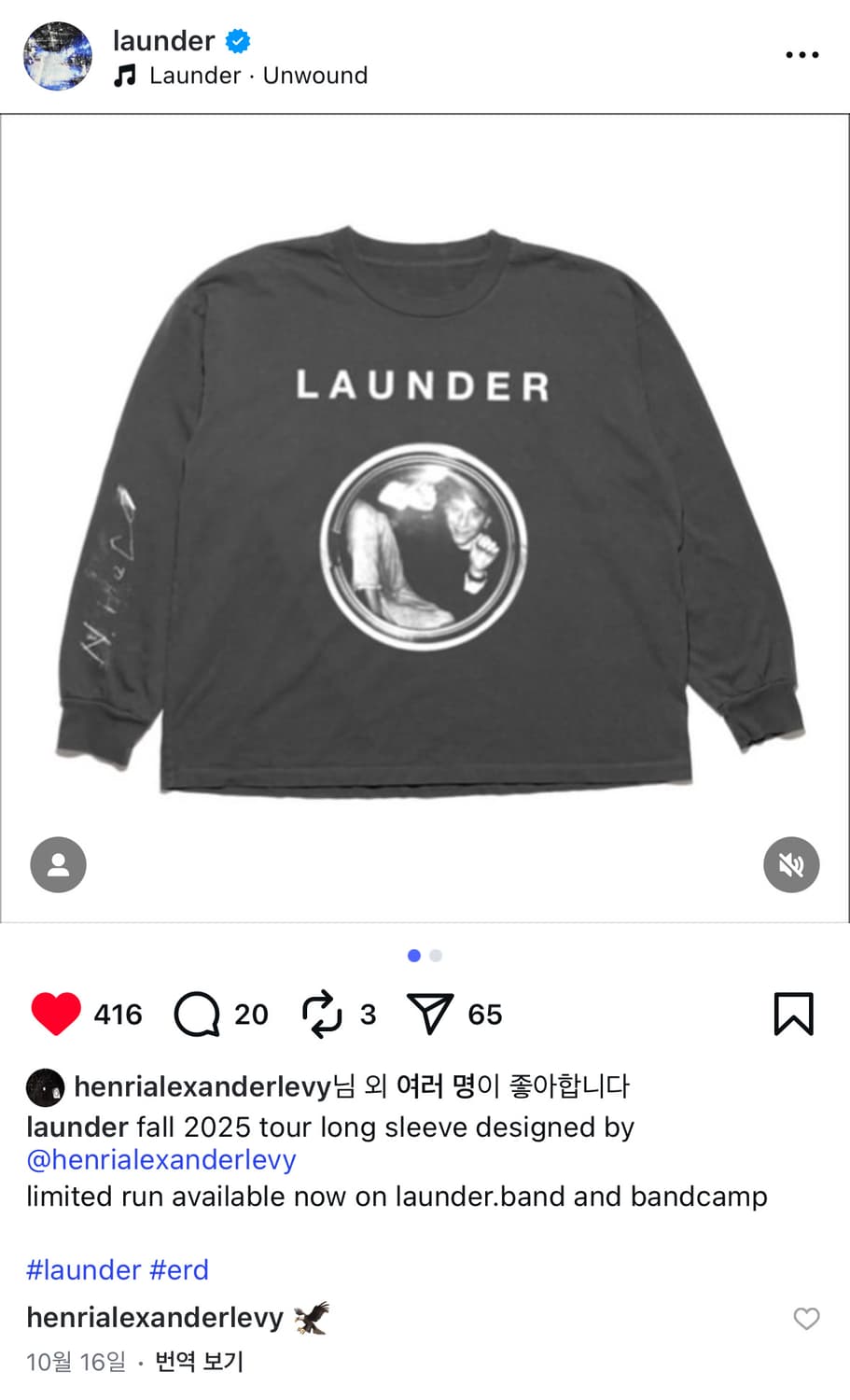henri alexander levy X launder 롱슬리브 상품이미지3