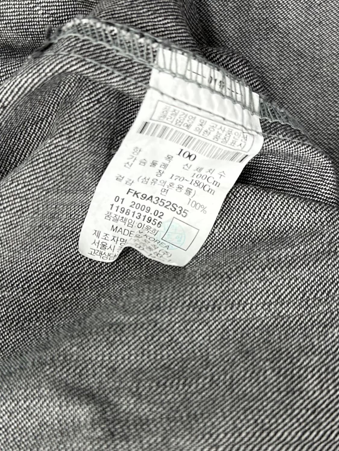 푸부 데님자켓 브라운그레이 (L) 상품이미지7