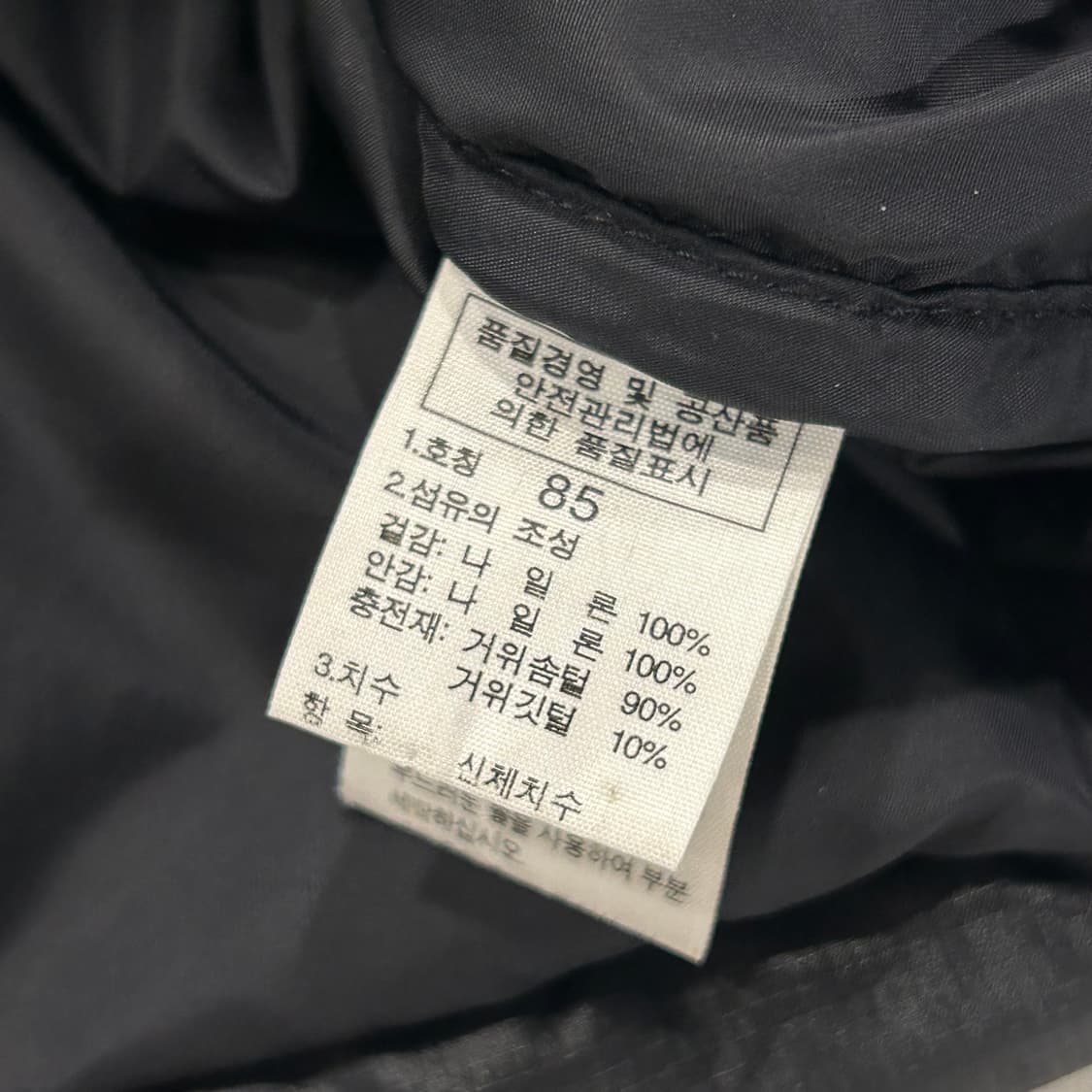 [85] 노스페이스 눕시 700 블랙 패딩 A906 상품이미지10