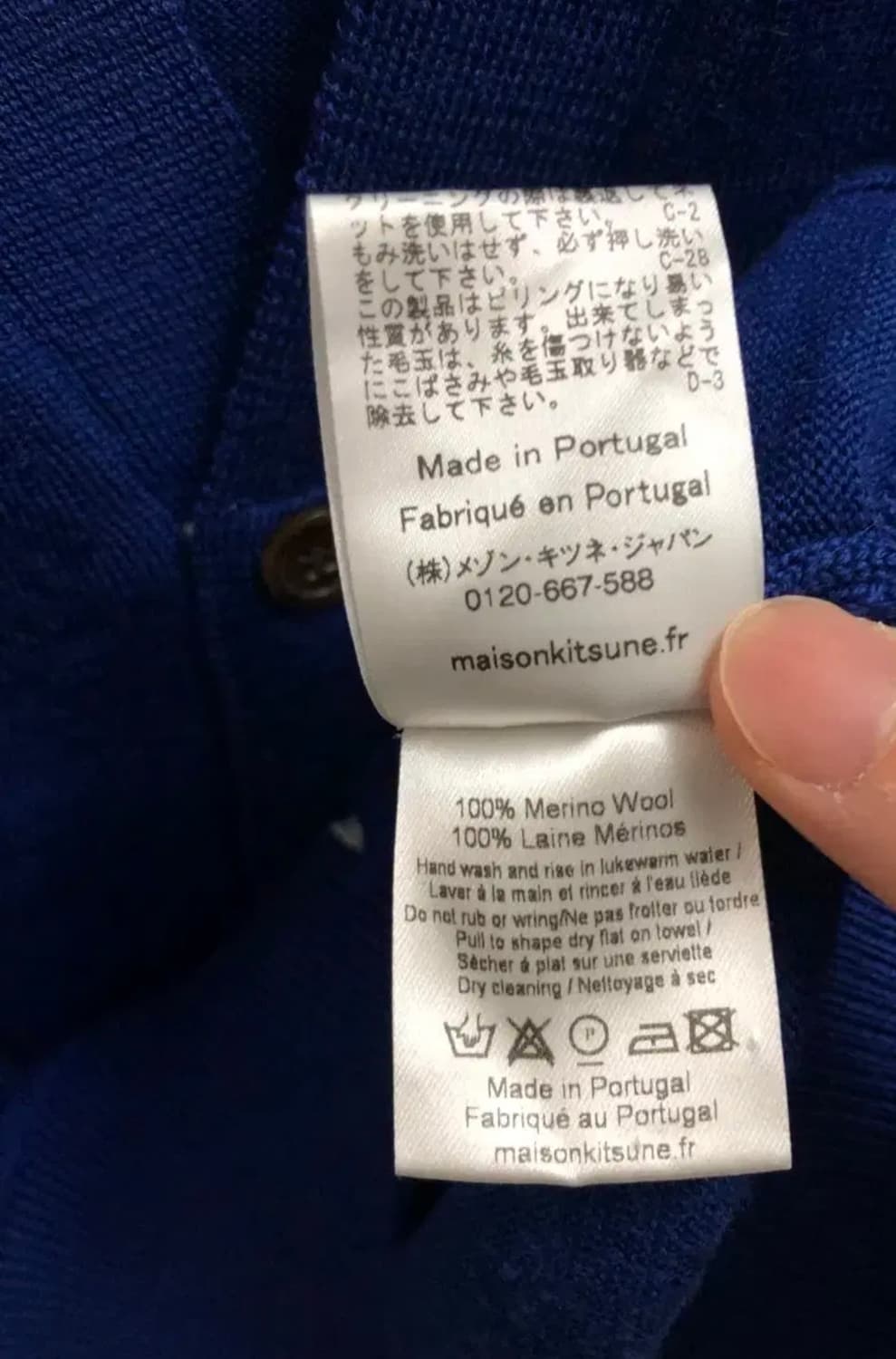 메종키츠네 정품 폭스 로고 가디건 상품이미지9