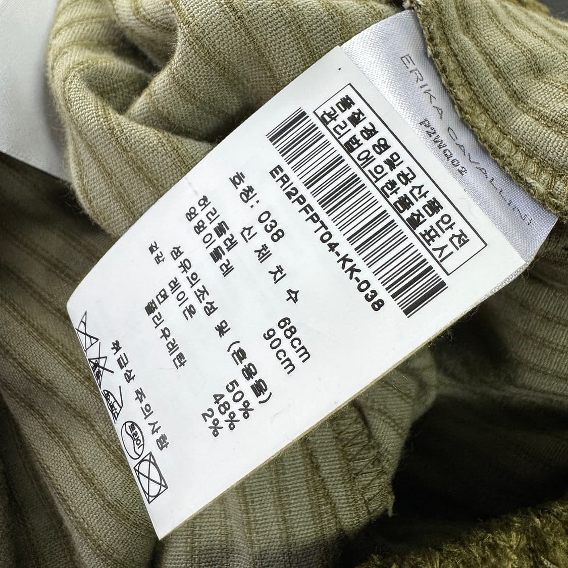 에리카 카발리니 코듀로이 후드 팬츠 set 상품이미지8