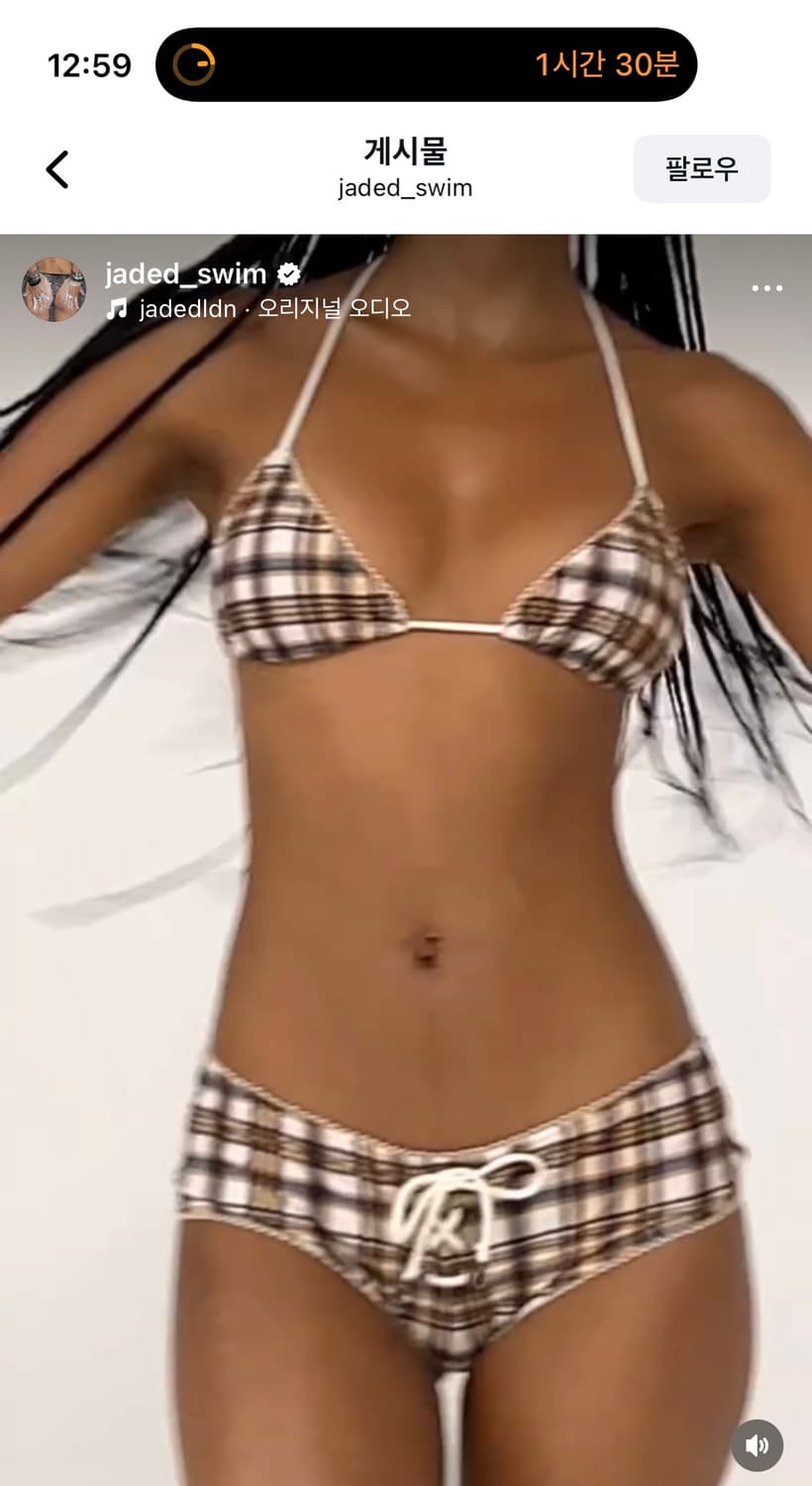 jaded london bikini set 상품이미지7