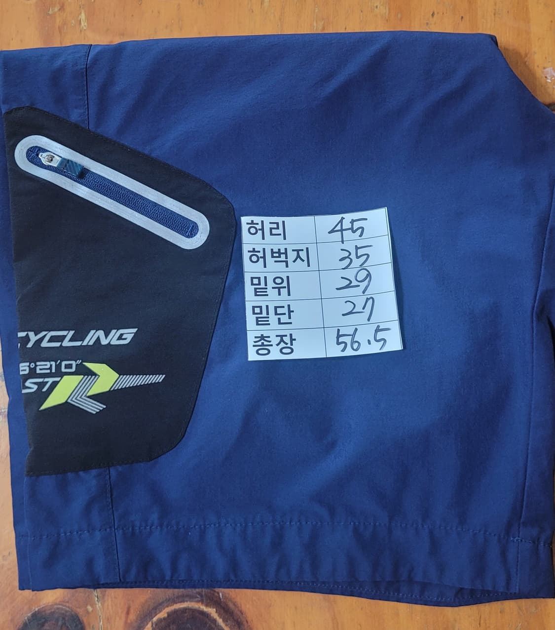 (남성90사이즈) 곤색 반바지(여름용) 상품이미지6