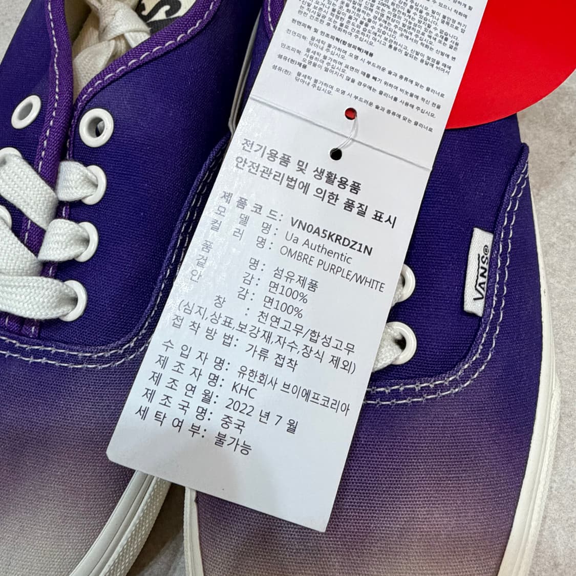 반스 UA 어센틱 옴브레 퍼플 화이트 VN0A5KRDZ1N 225 상품이미지3