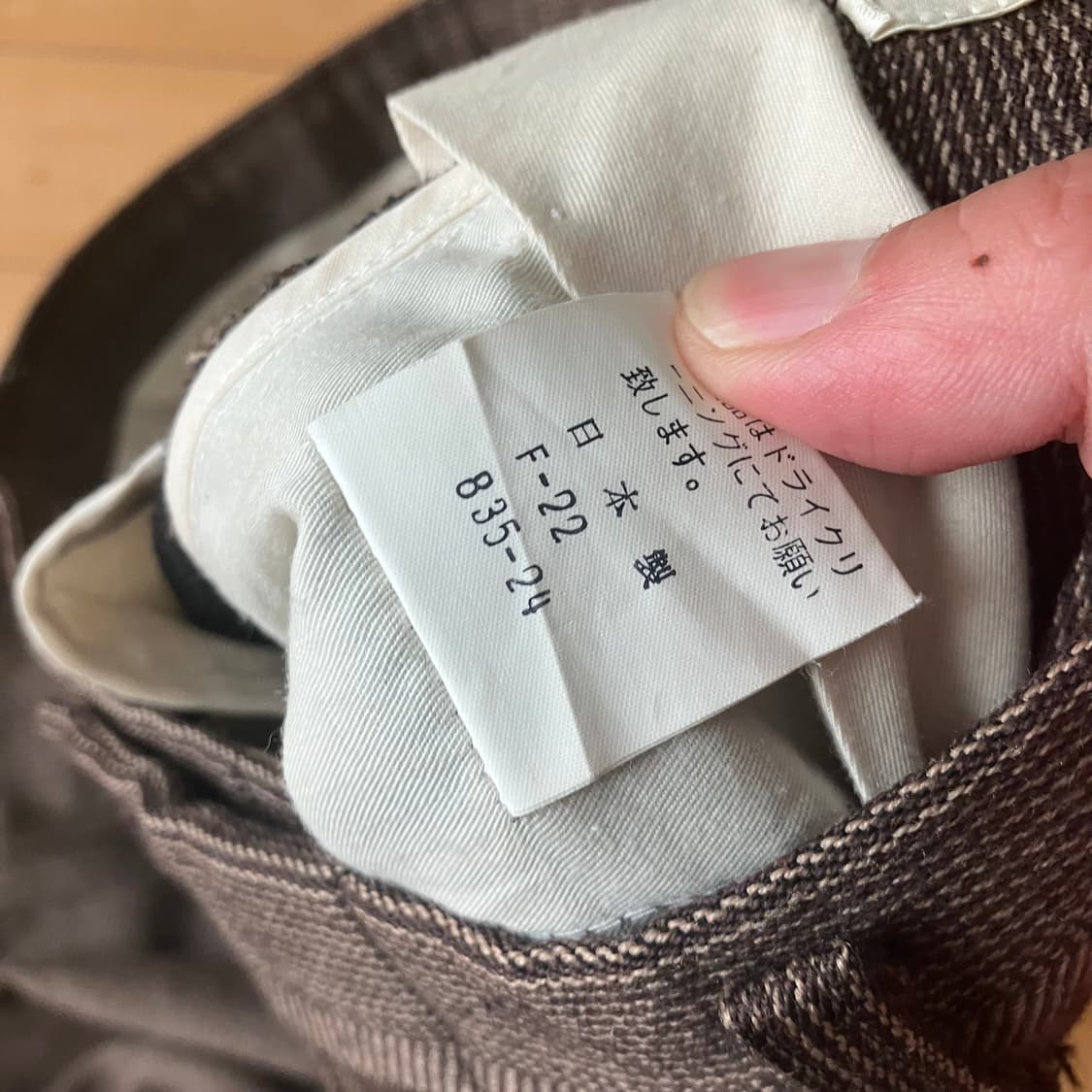 BALENCIAGA 빈티지 발렌시아가 90s 투턱 울 슬렉스 상품이미지8