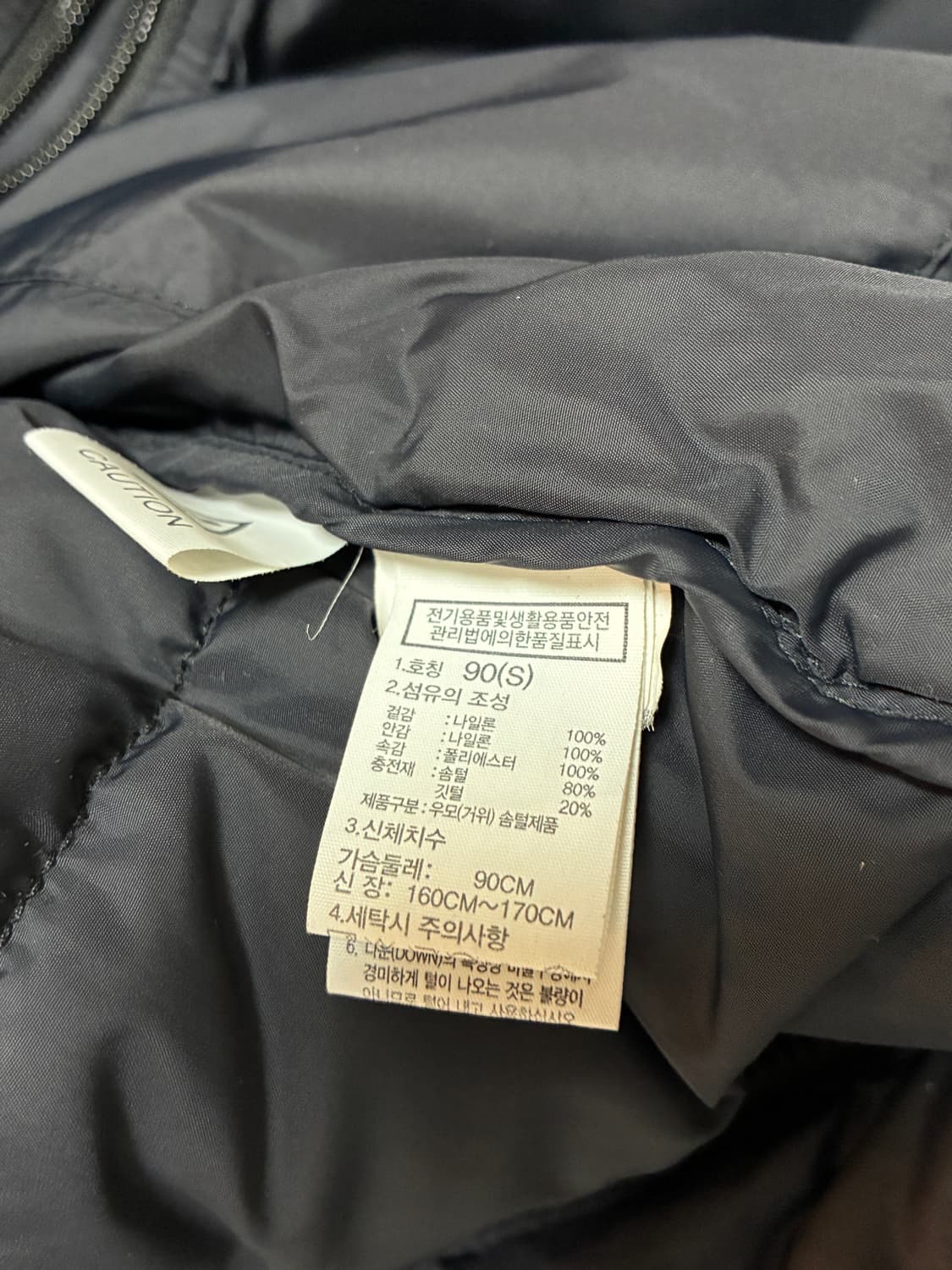 노스페이스 눕시 패딩 S 상품이미지4