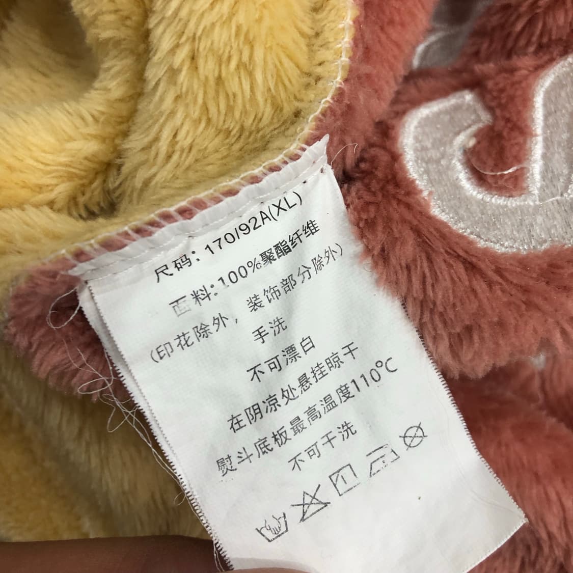 폴프랭크 빅로고 옐로우 수면잠옷 파자마 상품이미지6