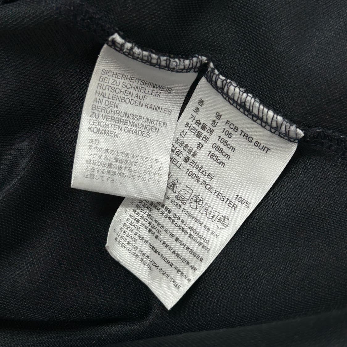 아디다스 뮌헨 4성 져지(105) 상품이미지3