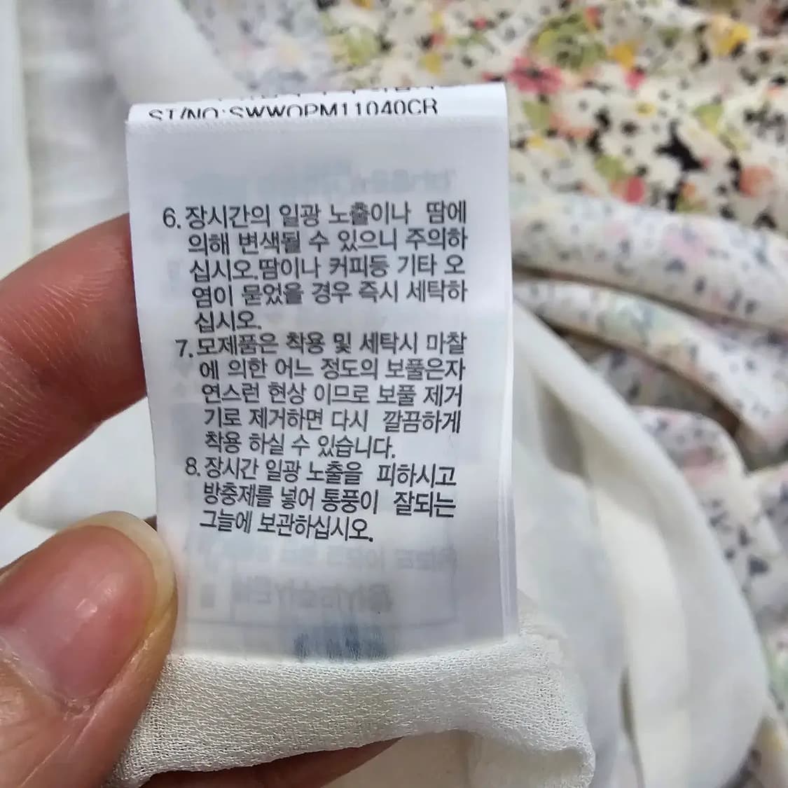 쉬즈미스 원피스 ~66 상품이미지9