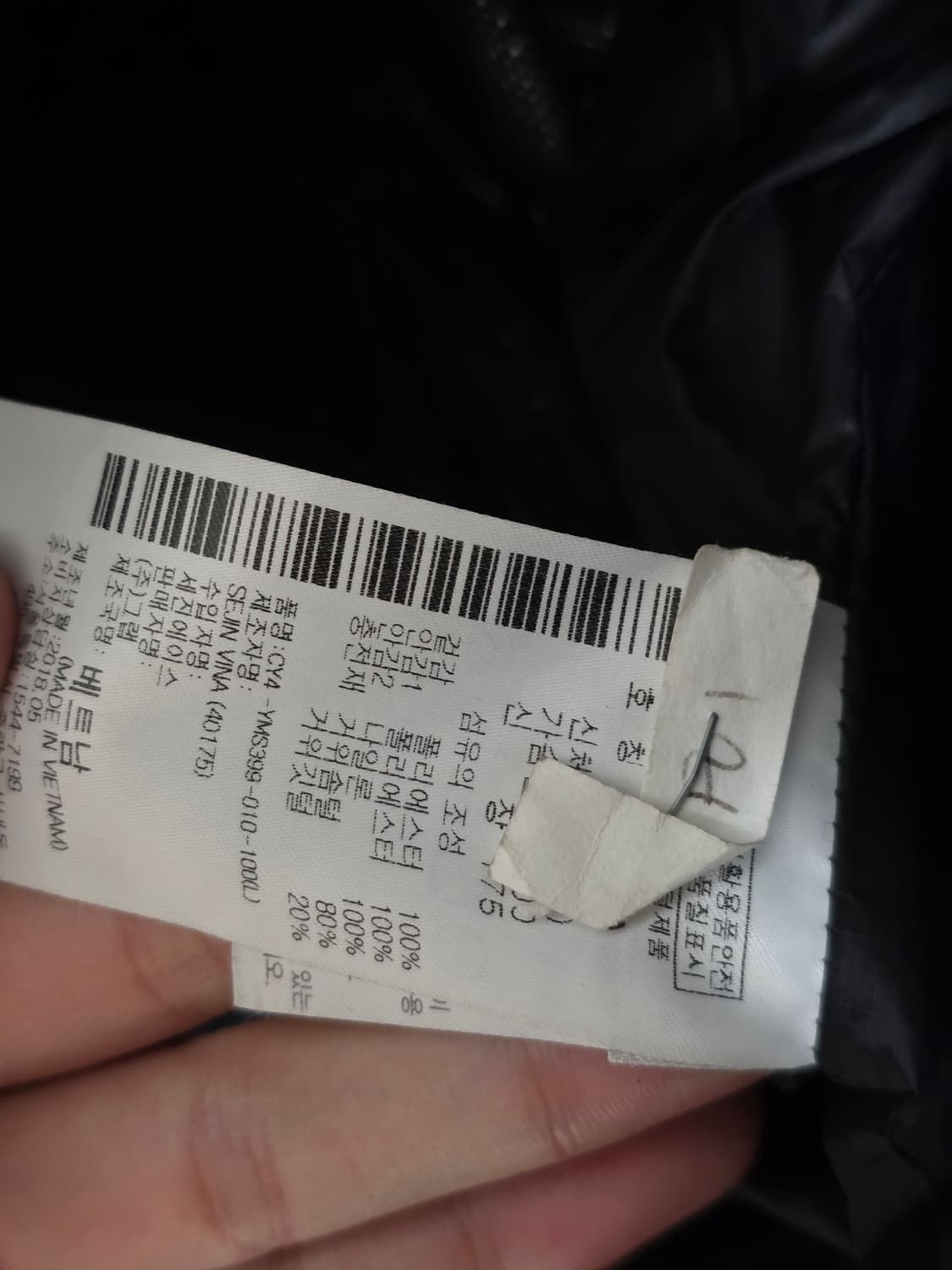 컬럼비아 롱패딩 L 구스다운 상품이미지5