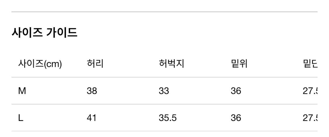 Jlal 미노 셋업 상품이미지4