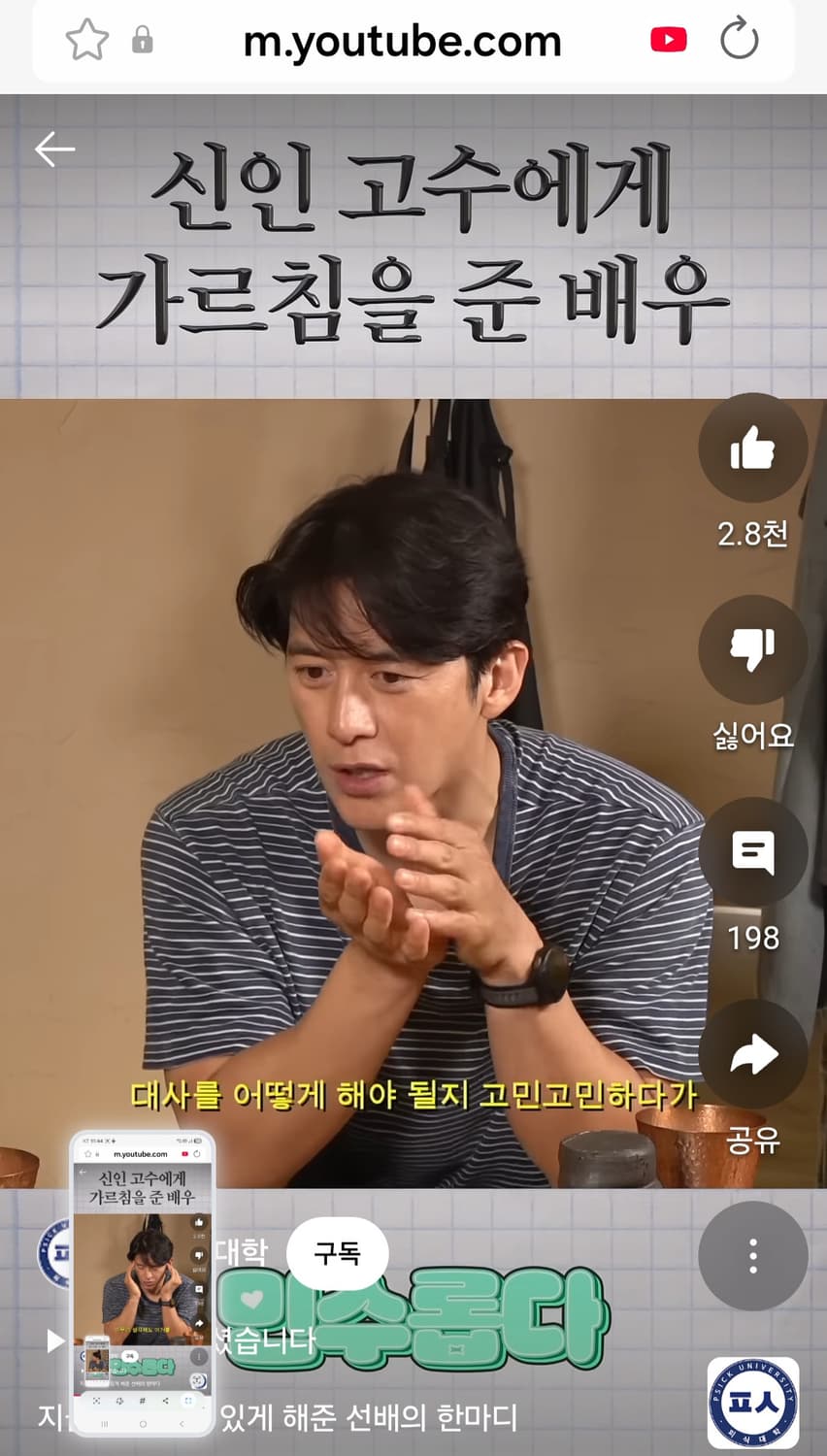 더블알엘 RRL 인디고 스트라이프 티 상품이미지1