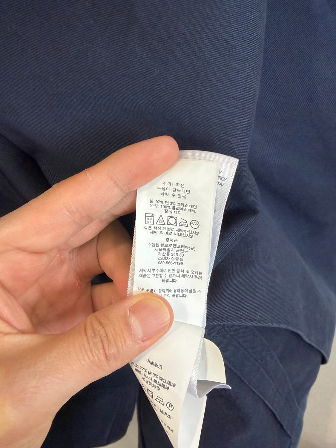 폴로 네이비 치노 자켓 상품이미지4