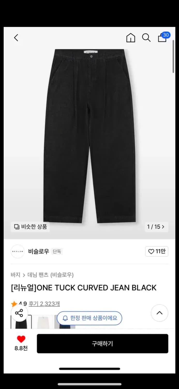 새상품 비슬로우 원턱 커브드 진 블랙 30사이즈 상품이미지1